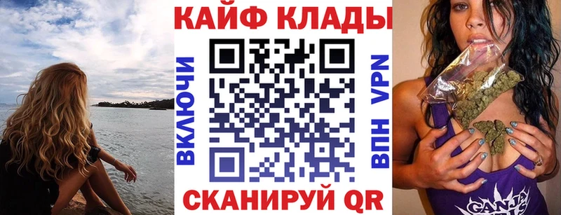Купить APVP  MDMA  ГАШ  Бошки Шишки  Мефедрон  Лакинск