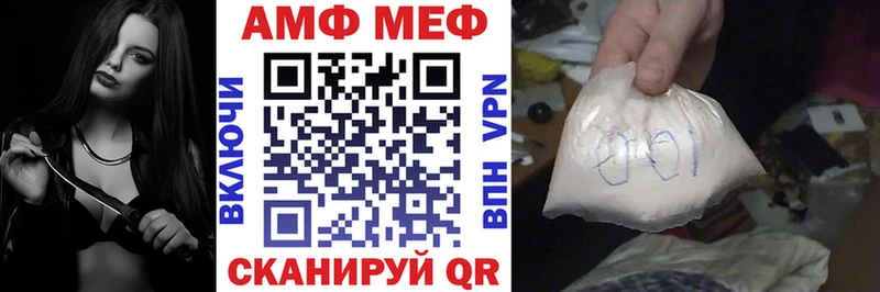 АМФЕТАМИН Розовый  Купить где  Лакинск 