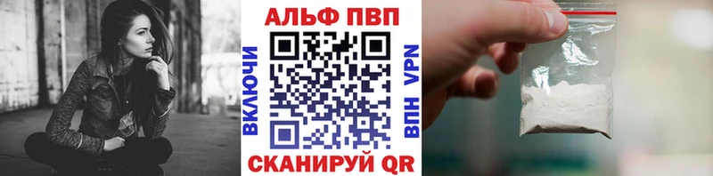 APVP СК КРИС  Купить закладки  Лакинск 