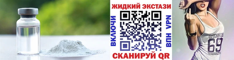 БУТИРАТ 1.4BDO  Купить закладки  Лакинск 