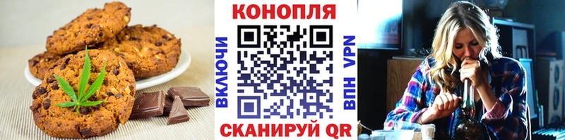 Купить закладки  Лакинск  Cannafood конопля 