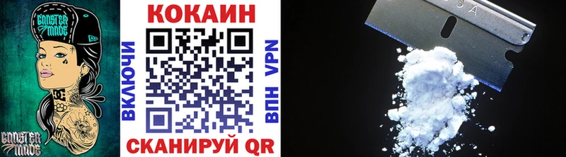 Купить закладки  Лакинск  COCAIN Колумбийский 