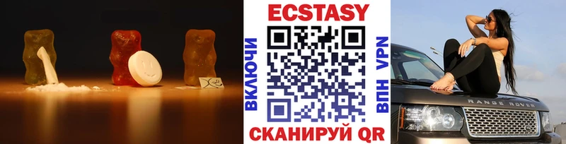 ЭКСТАЗИ 280мг  Купить  Лакинск 