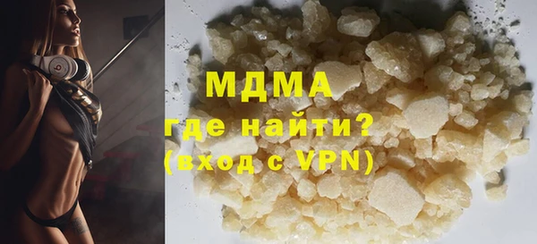 ECSTASY Корсаков