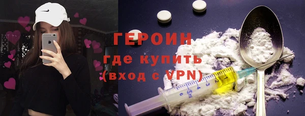 гидра Костерёво