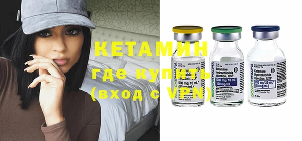 ECSTASY Корсаков