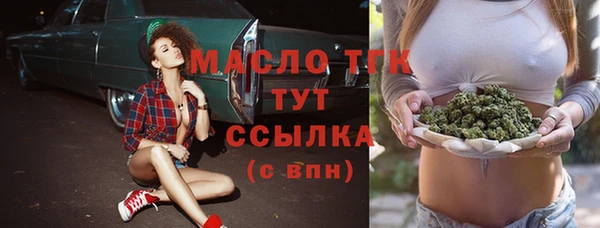 ECSTASY Корсаков