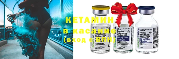 гидра Костерёво