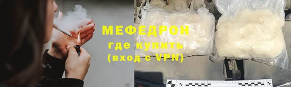 гидра Костерёво