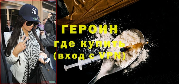 гидра Костерёво
