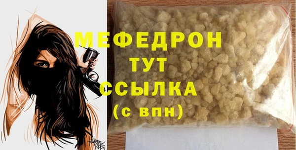 гидра Костерёво
