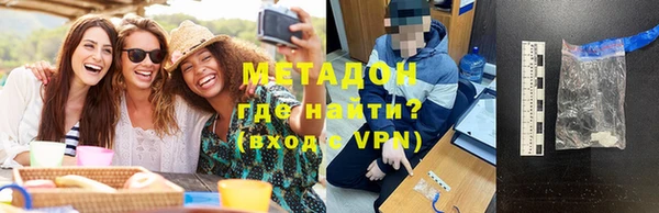 гидра Костерёво