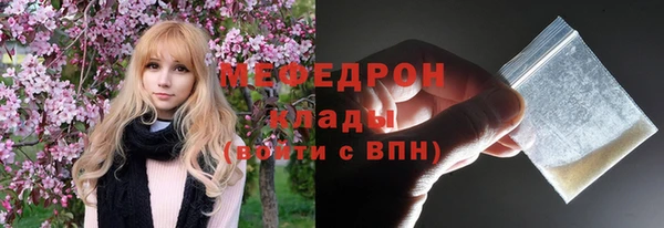 гидра Костерёво