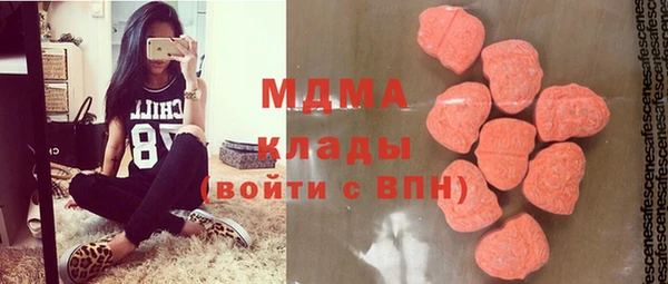 ECSTASY Корсаков