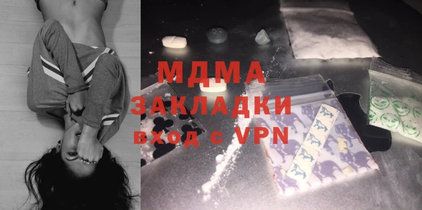гидра Костерёво