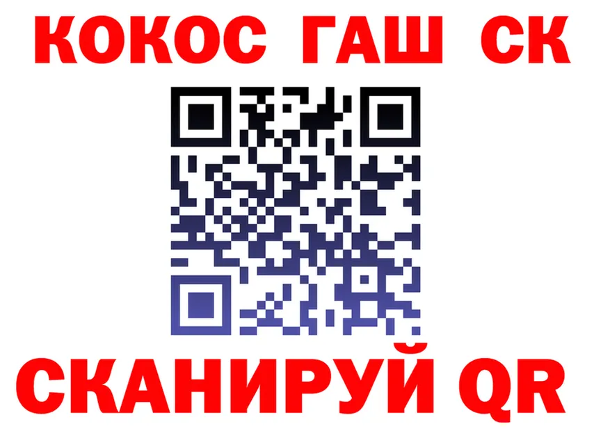 Alpha-PVP СК КРИС ссылка это KRAKEN Лакинск