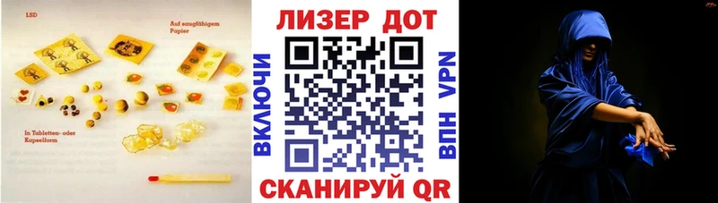 Купить закладки  Лакинск  Лсд 25 экстази кислота 