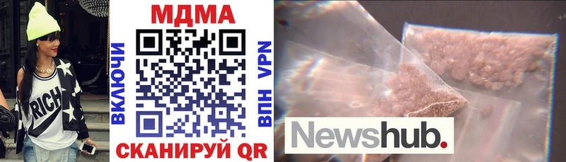 MDMA VHQ  Купить где  Лакинск 