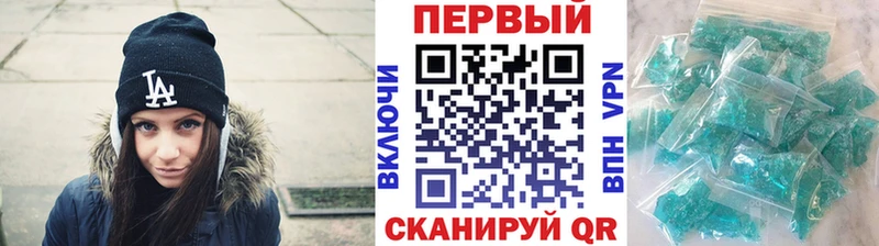 Купить Лакинск МЕТАМФЕТАМИН мет