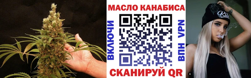 ТГК Wax Лакинск