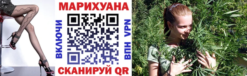 Купить где  Лакинск  МАРИХУАНА тримм 
